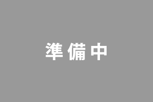 スタッフ一同 - 島根農業経営相談所